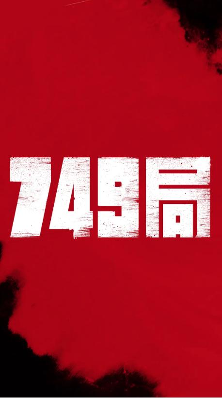 怎么购买邮政储蓄银行账单